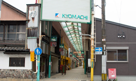 京町アーケード